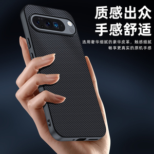 For <strong>Google</strong> Pixel 10Pro Phone Case Carbon <strong>Fiber</strong> Anti-fall Shockproof Protective Phone Cover for <strong>Google</strong> Pixel 10Pro - Product Image 5