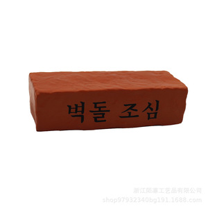 Juguete Antiestrés de Espuma de Poliuretano con Forma de Ladrillo, Decoración de Escritorio de Rebote Lento, Regalo de Broma de Abril, Diseño Minimalista Rectangular de Plástico - Product Image 3