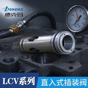 Vanne de contrôle hydraulique LCV-25/32/40 FCG-02, vanne à cartouche en acier pour système hydraulique - Product Image 3