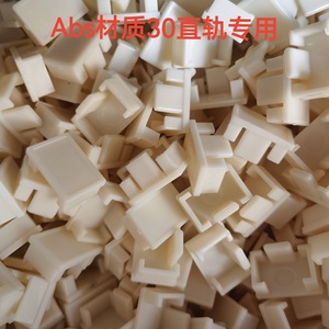 Ji Tu Celestial <b>Track</b> Iv Stand Accessories Plastic Medical Parts Syj 01 For Hospital Use - Product Image 3