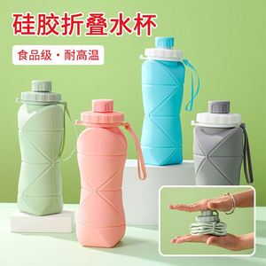 Nouveautés 2026 : Bouteille d'eau pliable pour sports de plein air, tendance, promotionnelle, cadeau pour voiture, tasse en silicone, vente en gros, Zhejiang - Product Image 2