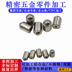 Bille en acier inoxydable à roulement à billes, type poussoir, avec bille en acier à ressort, pour positionnement, corps lisse, sans dénivelé, usage général - Product Image 5