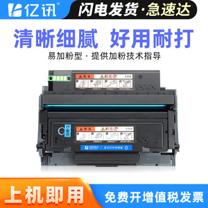Compatible Toner Cartridge TO410 For Pantum M6700DW P3300DW M7100DN P3010 DL410 High Yield 1500 Pages - Product Image 4