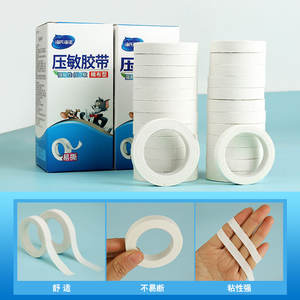 Cinta Adhesiva Médica Hynaut, Tipo Tela de Algodón, Fuerte Adhesión, Baja Alergenicidad, Para Uso Doméstico, Blanca, 13cm de Ancho - Product Image 2