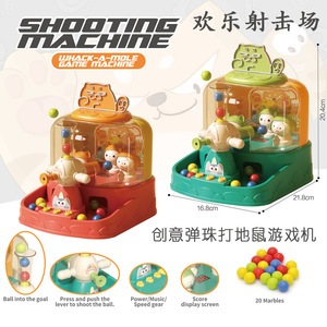 เครื่องเล่นเกมพินบอลขนาดเล็กแบบตั้งโต๊ะ มีไฟ มีเสียง พร้อมระบบให้คะแนนอิเล็กทรอนิกส์ สำหรับเด็ก - Product Image 2