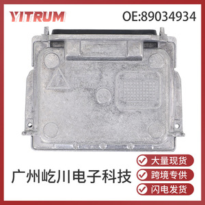 YITRUM โมดูลบัลลาสต์ 89034934 สำหรับออดี้ บีเอ็มดับเบิลยู จี๊ป ซีนอน แอลอีดี 220V AC อิเล็กทรอนิกส์ - Product Image 5