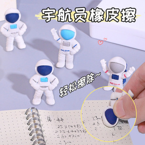 Borrador de astronauta de dibujos animados para niños, regalo de estudio, papelería escolar para niños de 6 a 18 años - Product Image 3