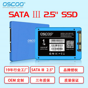 2.5-Inch <b>Sata</b> 3.0 Solid State <b>Drive</b> 1Tb Tlc Chip Factory Direct Sales Oem Customization - Product Image 5