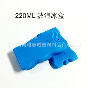 Caja de hielo ondulada Chuncheng de 220 ml, azul, aislada para conservación de alimentos y almacenamiento en frío - Product Image 5