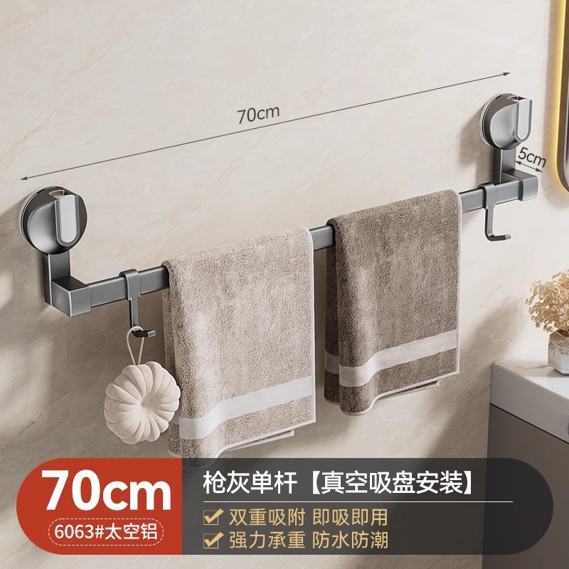 Tipo ventosa, 70 cm [Varilla única gris plomo - con gancho]