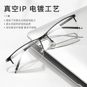 Monture de lunettes optiques semi-cerclées rectangulaires Jingyi pour hommes 990070 en alliage de titane léger pour la myopie, origine Danyang - Product Image 3