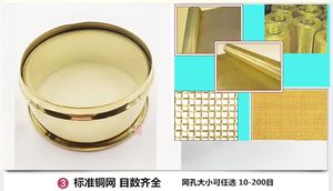 อุปกรณ์ทดสอบมาตรฐาน <span class=keywords><strong>ISO</strong></span> CN ตะแกรงร่อนแบบสั่น - Product Image 6