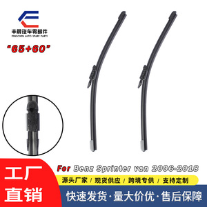 Balais d'essuie-glace avant pour Mercedes-Benz Sprinter Van 2006-2018, pièces de rechange en caoutchouc naturel - Product Image 4