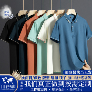 Camiseta Polo de Manga Corta, Color Sólido, Poliéster, Ropa de Trabajo, Uso Diario, Verde Activo - Product Image 5