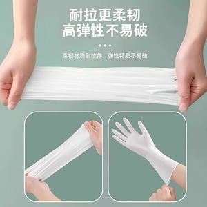 ถุงมือไนไตรล์เกรดอาหาร กันน้ำ กันน้ำมัน หนาพิเศษ สำหรับล้างจานในครัว - Product Image 3