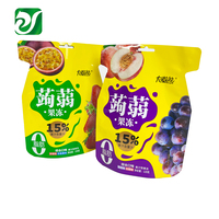Standbeutel für Gummibärchen Kundenspezifisch Bedruckte Joghurt-Lollipop-Verpackung Plastikbeutel