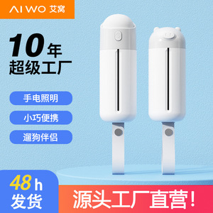 ที่เก็บอุจจาระสัตว์เลี้ยงพร้อมไฟ LED แบบชาร์จได้ พกพาสะดวก สำหรับเจ้าของสัตว์เลี้ยง - Product Image 5