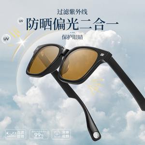 แว่นกันแดดผู้หญิง Danyang รุ่น 19465 กรอบสี่เหลี่ยมสีดำ เลนส์ TAC ป้องกันรังสียูวี 385 สำหรับกิจกรรมกลางแจ้ง ปั่นจักรยาน ขับรถ กันแดด - Product Image 3