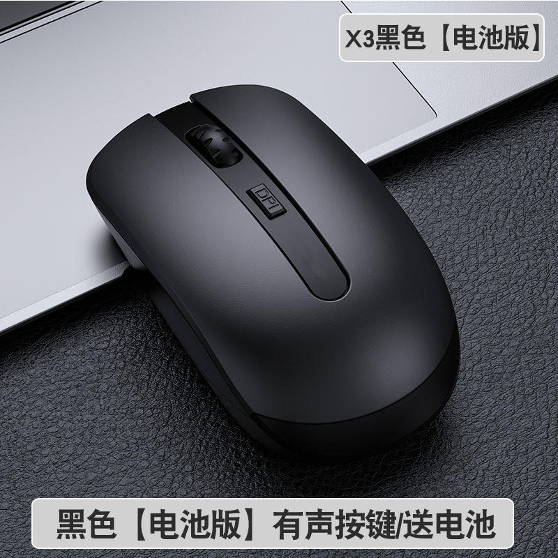 X5 Energetic Powder รุ่นชาร์จไฟได้