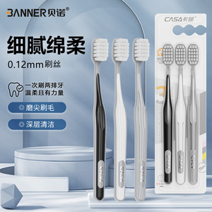 แปรงสีฟันคาซ่า ขนแปรงนุ่ม หัวแปรงกว้าง สำหรับผู้ใหญ่ แบบใช้มือ แพ็ค 3 ชิ้น - Product Image 5