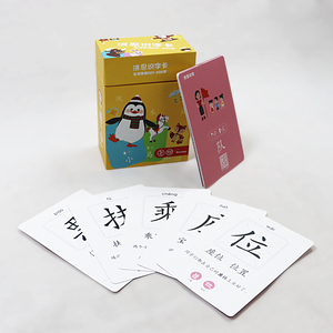 Jeu de cartes flash personnalisées en langue, jeu de conception d'impression, jeu d'apprentissage de phrases, jouet précoce pour les enfants - Product Image 1