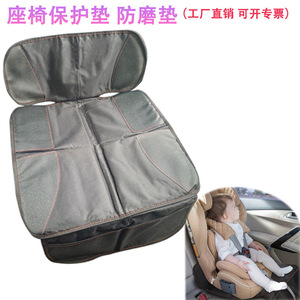 Alfombrilla antideslizante para asiento trasero de coche, almohadilla protectora de tela Oxford 600D, tipo cuadrado grande para asientos de coche para bebés - Product Image 4