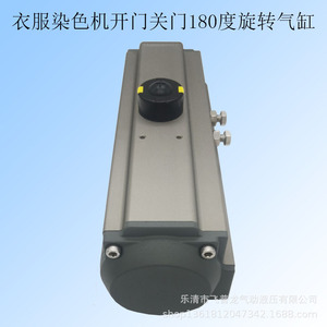 Cylindre rotatif Fclong à 180 degrés pour machine à teindre, ouverture et fermeture de porte, couple élevé FCQRA-80-18 - Product Image 2