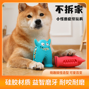Juguete Masticable para Perros Little Monster, Máquina de Moler Dientes, Silicona Resistente a Mordidas, Juguetes para Masticar en Interiores, Azul - Product Image 5