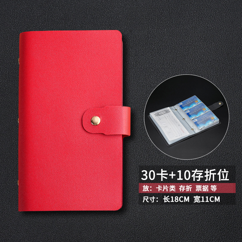 Rouge-30 emplacements pour cartes + 10 emplacements pour livrets