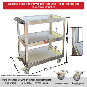 Aochen 3 टियर मोटा पूरी तरह से प्रबलित औद्योगिक कार्ट रोल कंटेनर स्टेनलेस स्टील उपकरण कार्ट - Product Image 5