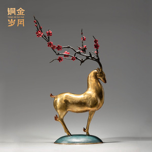 Figura Artística Hecha a Mano de Cobre y Oro con Diseño de Flor de Ciruelo y Ciervo para Decoración de Sala de Estar - Product Image 1