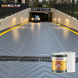AB Component Real Epoxy Floor <b>Paint</b> Multipurpose <b>UV</b> Coating - Product Image 1
