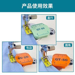 เกจวัดขนาดพลาสติก GT-50 พร้อมสเกล สำหรับอุปกรณ์จักรเย็บผ้า - Product Image 3
