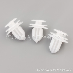 Toyota Lexus <b>Door</b> <b>Trim</b> Clips 9046709232 PP Material Interior Panel Fasteners - Product Image 4