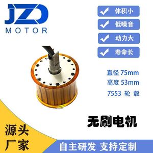มอเตอร์เซอร์โว 48V แบบไร้แปรงถ่าน แม่เหล็กถาวร ติดตั้งแบบหน้าแปลน ปิดผนึกอย่างสมบูรณ์แบบ สำหรับเครื่องยิงลูกเทนนิส - Product Image 4