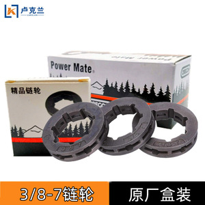 Pignon de chaîne de tronçonneuse 3/8-7 MS381/380 pour tronçonneuses à perche 2 temps, compatible OEM, pour tronçonneuses à essence - Product Image 3