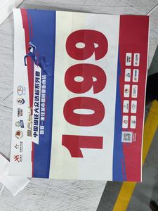 กระดาษไทเวคกันน้ำสำหรับพิมพ์หมาย<span class=keywords><strong>เลข</strong></span>แข่งขันสำหรับเด็กในงานแข่งขันจักรยานและวิ่ง - Product Image 4