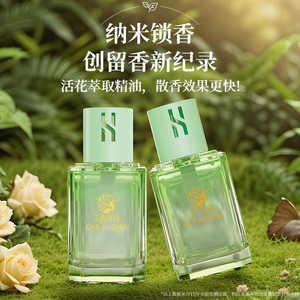 Aromatizante para Auto con Aroma a Gardenia 100 ml, Perfume para Auto de Larga Duración para Asientos - Product Image 3