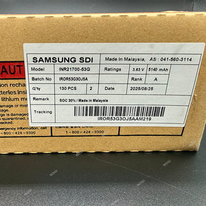 Batterie lithium-ion cylindrique Samsung 53G1 3.6V 5.3Ah 21700 cellules, 1000 cycles, durable, qualité A, fourniture d'usine - Product Image 6