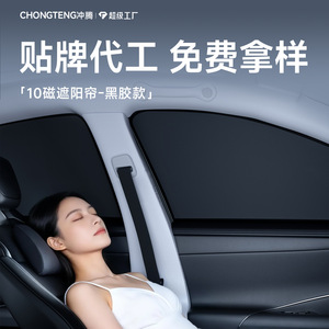 Parasol Magnético Retráctil para Ventana Lateral de Coche, Vinilo Negro, Aislamiento Térmico, Protección Solar para Vehículos con Estructura de Hierro - Product Image 5