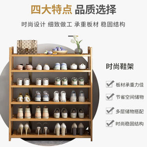 Bamboo Multi Layer <b>Shoe</b> <b>Rack</b> Solid Wood Freestanding Dustproof <b>Storage</b> For Home Entryway Minimalist Design - Product Image 3