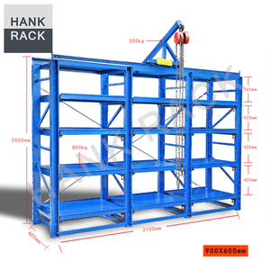 ระบบชั้นวางเก็บแม่พิมพ์ฉีดขึ้นรูปเหล็กจากโรงงานหนิงโป พร้อมลิ้นชักเลื่อนแบบดึงออก ป้องกันการกัดกร่อน - Product Image 2