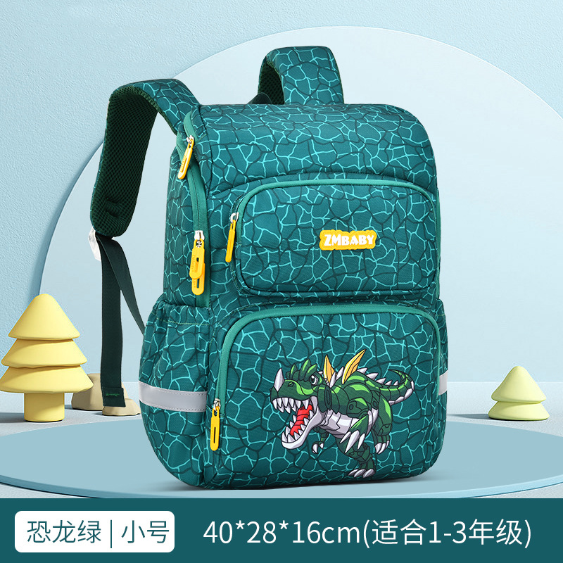 Dinosaur Green Trumpet