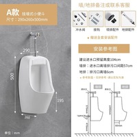 Urinoir mural automatique à capteur pour hommes, en céramique, pour usage domestique, adapté aux petits espaces, fabriqué au Jiangxi
