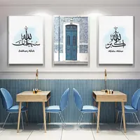 Modern Islami Allah Muslim Seni Dinding Biru Bunga Peony Poster Kanvas Cetakan Islam Gambar untuk Ruang Tamu Dekorasi Rumah