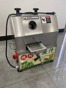 Commercial Sugarcane Make Machine Cane Mill/Sugarcane Crushing Machine/Industrial Sugar Cane Juicer - Product Image 5