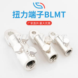 ขั้วต่อเทอร์มินัล BLMT ชนิดสลักเกลียวอะลูมิเนียมอัลลอยด์ สำหรับการเชื่อมต่อสายเคเบิลงานวิศวกรรมไฟฟ้า - Product Image 4