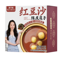 Pâte de haricots rouges aux graines de lotus avec écorce de mandarine séchée, saveur sucrée traditionnelle, ingrédients chinois