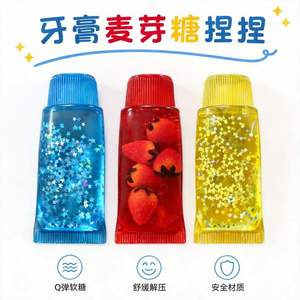Jouet en tube compressible Sparkle Jelly avec étoiles flottantes pour le jeu sensoriel, le soulagement du stress et la présentation en magasin comme cadeau fantaisie mignon - Product Image 4