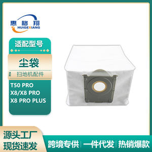 Compatible con Ecovacs T50 Pro X8 Pro Plus, bolsa para polvo, filtro de tela no tejida de 3 capas para robot aspirador, uso doméstico - Product Image 5